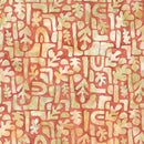 Organics - Burnt Russet